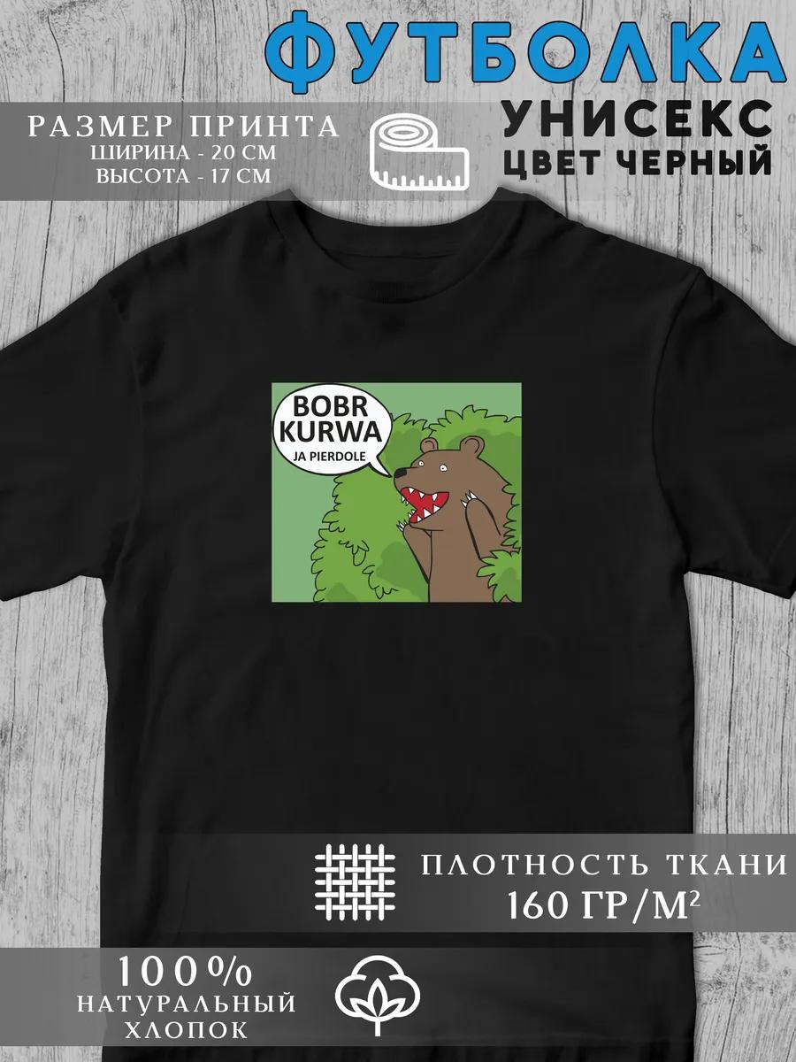 Футболка с принтом Rammstein L
