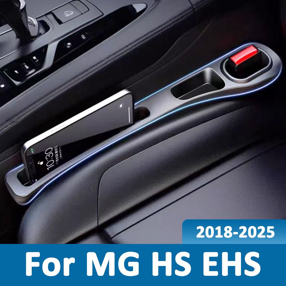 For MG HS EHS PHEV 2018 2019 2021 2022 2023 2024 2025 2026 Hybrid Hot Selling Sealing Strip Car Seat gap Leak Proof Filler Strip FF1