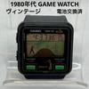 Used Super rare!CASIO 1980s GAME watch GG-9 battery replaced