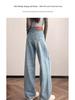 Women's High Waist Wide-Leg Jeans - Summer 2026, Thin, Petite, Loose Fit with Narrow Straight Cut
