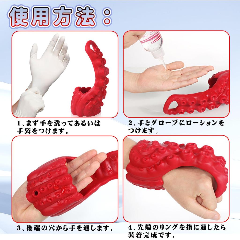 Anal 20cm x 8cm TaRiss's K-Tos Glove, Hollow, Multi-Purpose, Silicone, Black,