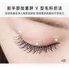 Mogugu - Natural False Eyelashes