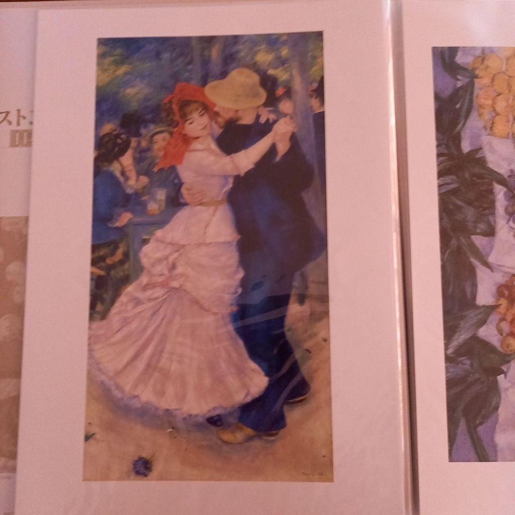 [USED] Museum of Fine Arts, Boston: Japan and the West Meet 24 Art Pieces