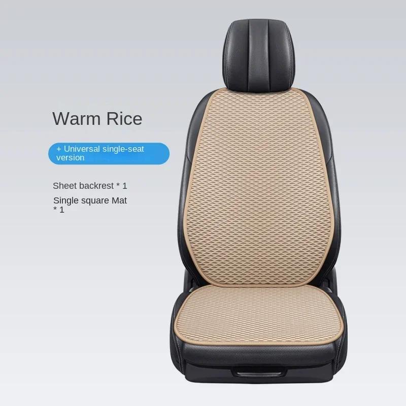 Universal Car Seat Cover Four Season Auto Ice Silk Breathable Seat Covers for Car Cool Seats Cover Protection Cars Accessories