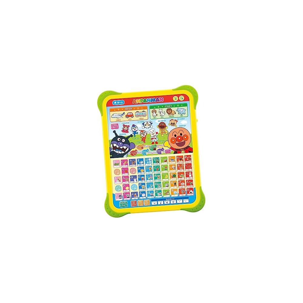 Agatsuma Anpanman Kids Tablet Educational Toy for Ages 1.5+ Interactive Learning Device