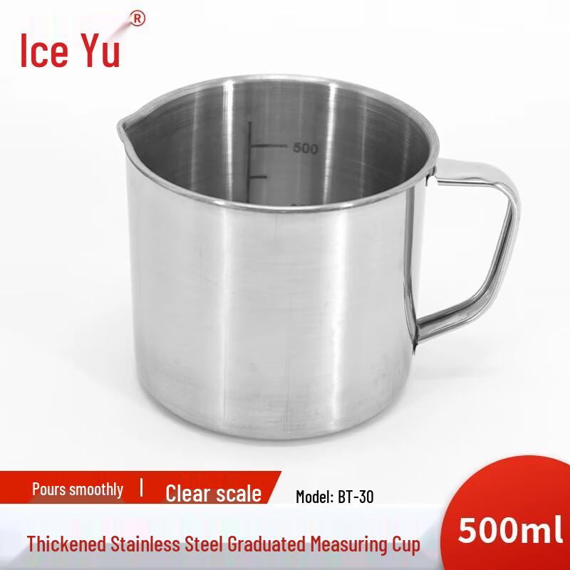 Ice Yu BT-30 Stainless Steel Measuring Cup