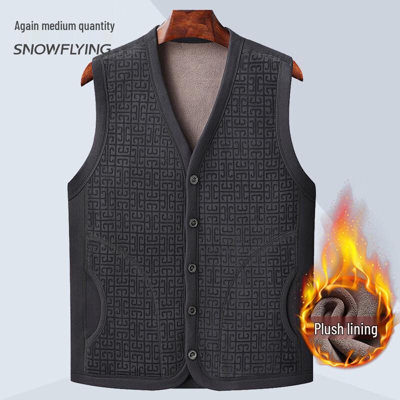 Snow Flying Men's Thickened Fleece-Lined Warm Vest