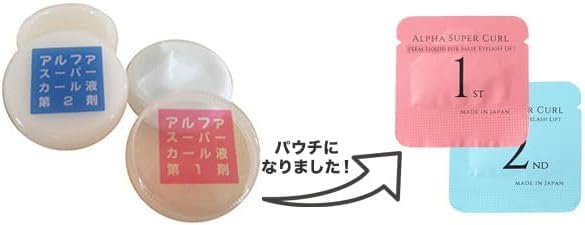perm for false Little Devil Jagged Lot Pouch Perm Solution Professional-grade Japanese-made eyelashes, Set, (Large)