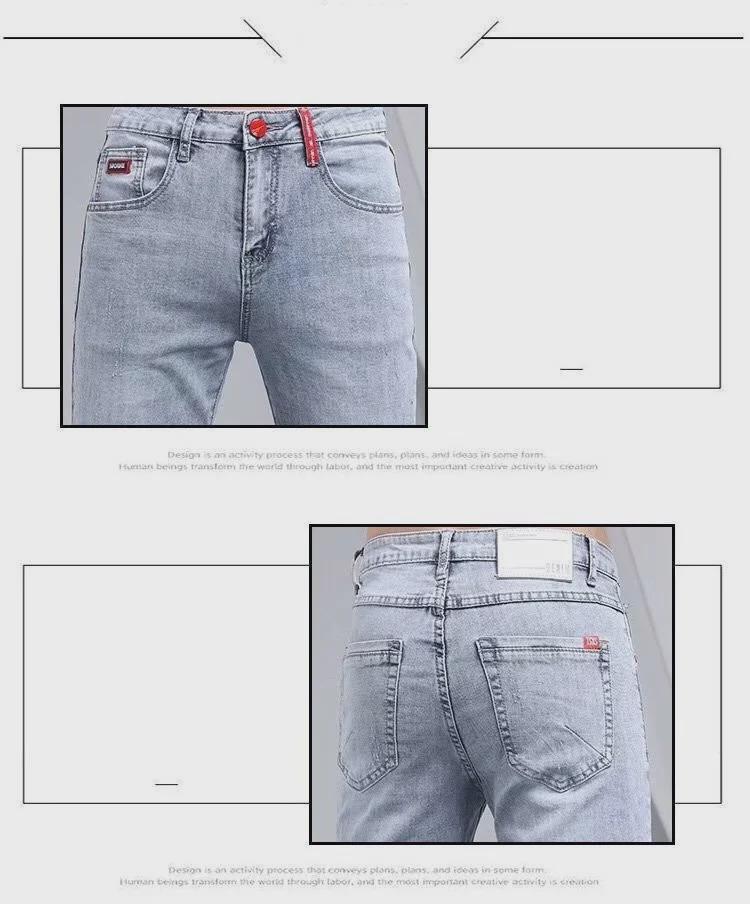 Men's Trendy Slim Fit Stretch Jeans - Autumn/Winter Casual Style