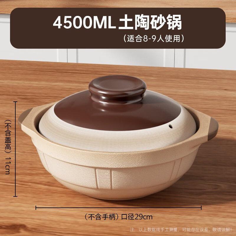 Wutuo Traditional Ceramic Stew Pot