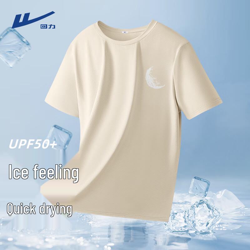 

Warrior Men s Quick-Dry Ice Silk Sport T-Shirt 180/XL