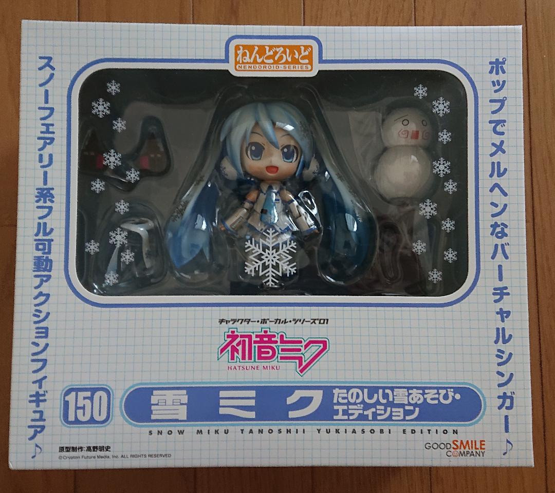 

[USED] Nendoroid Snow Miku Fun Snow Play Edition