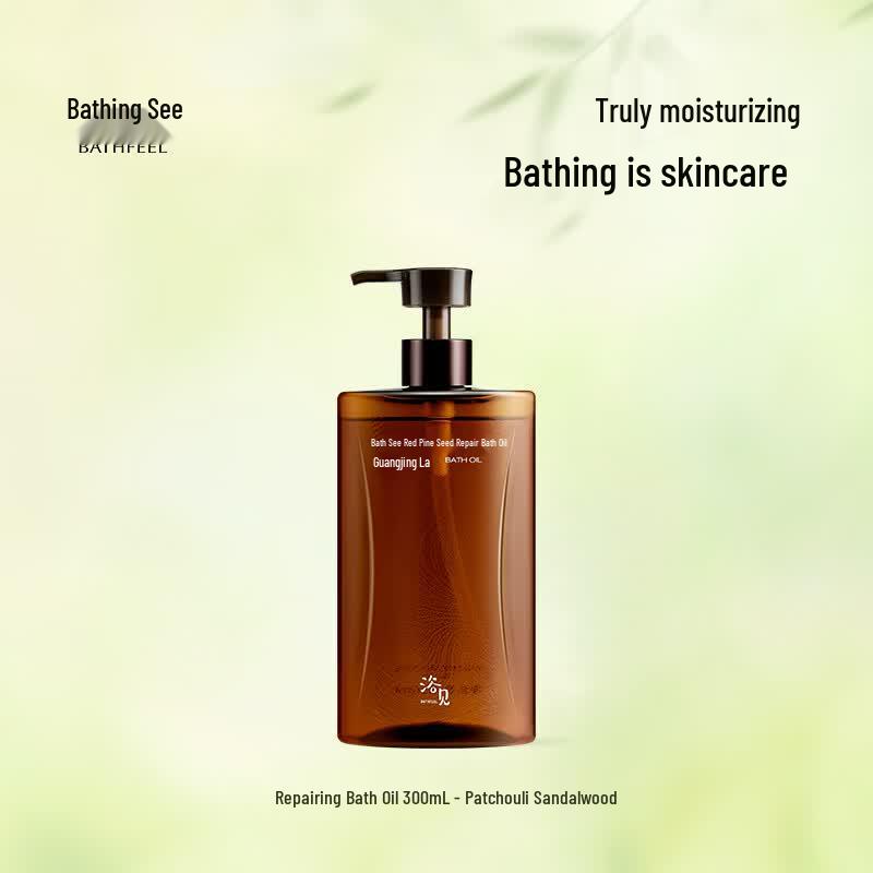 Yu Jian Red Pine Seed Repair Fragrance Bath Oil