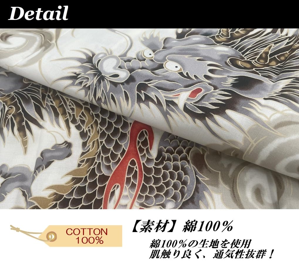Supplies Koiguchi Shirt B607 White with Cloud Dragon Design [Festival & Costumes] (S-3L) (L)
