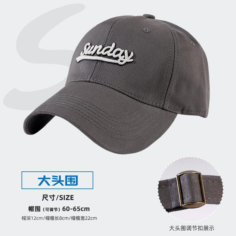 Big Head Circumference Cap Men's Trendy Brand Casual Versatile Large Size Baseball Cap Children Autumn and Winter