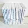 Neon Genesis Evangelion Comic Complete Set [Collector's Edition] 7-Volume