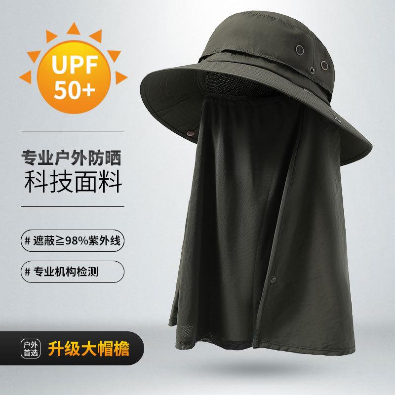 Sunscreen hat men's fishing hat sun hat face cover summer outdoor summer UV protection bucket hat