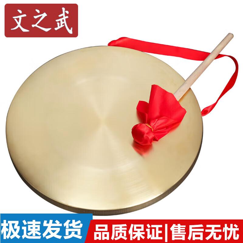 

Multipurpose Emergency Warning Gong