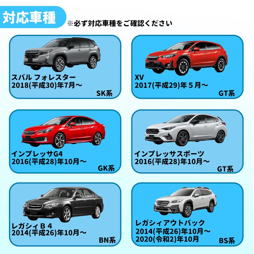 Oattun Subaru Legacy Compatible Coupler On Impreza XV Forester Idling Stop Canceller, Fully Compatible, Easy Installation