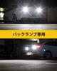 T20 LED Single Bulb for -24V Cars, White, Explosive Light, W21W LED Bulb, General