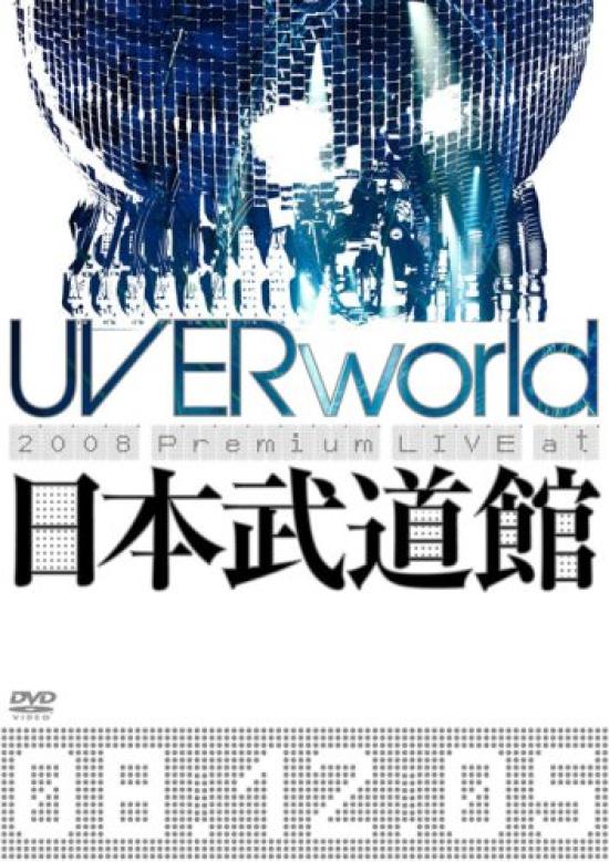 

UVERworld 2008 Премиум-концерт в Nippon Budokan (Обычное издание) [DVD]
