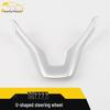 Fits 19 Models: Inspire Steering Wheel U-Shaped Center Console Dashboard Electroplated Trim.