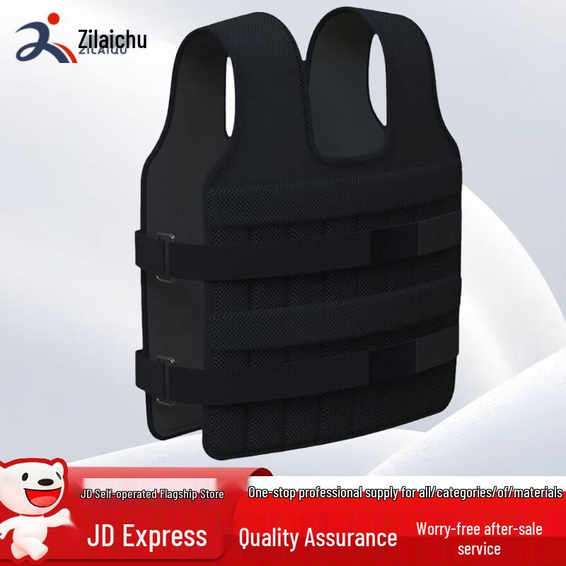 Zilaiqu 30KG Weighted Training Vest