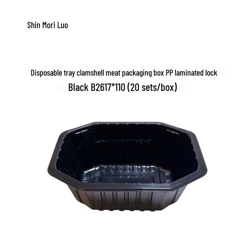 Одноразовый пластиковый лоток для пищевой упаковки