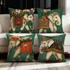 Exquisite Elephant Pattern Digital Printing Pillow Cover Short Plush Suitable Living Rooms Bedrooms Sofas Throw Cushion Cover