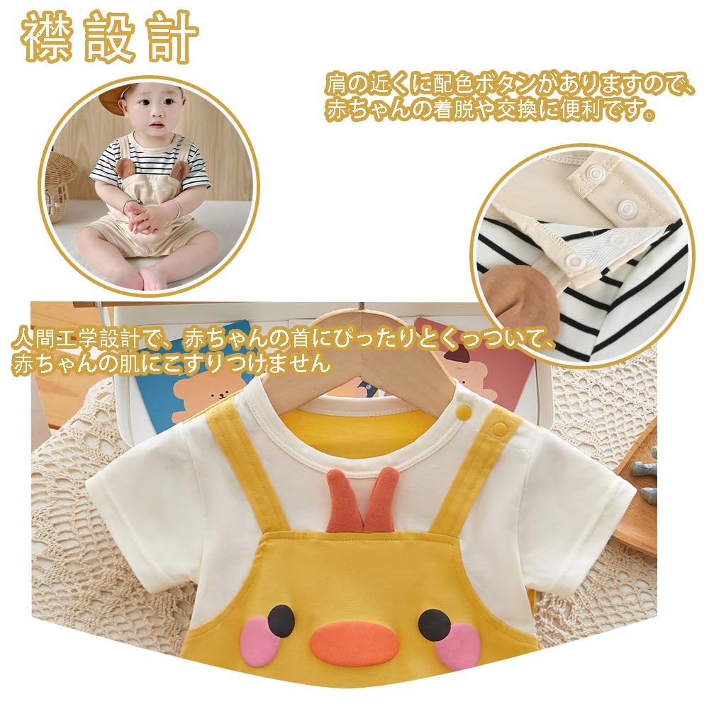 Reegoo Peter Baby Boys Romper Coverall Short Sleeve Baby Clothes Newborn Summer Clothes Overalls Yellow Size 80 (9-12 Months)