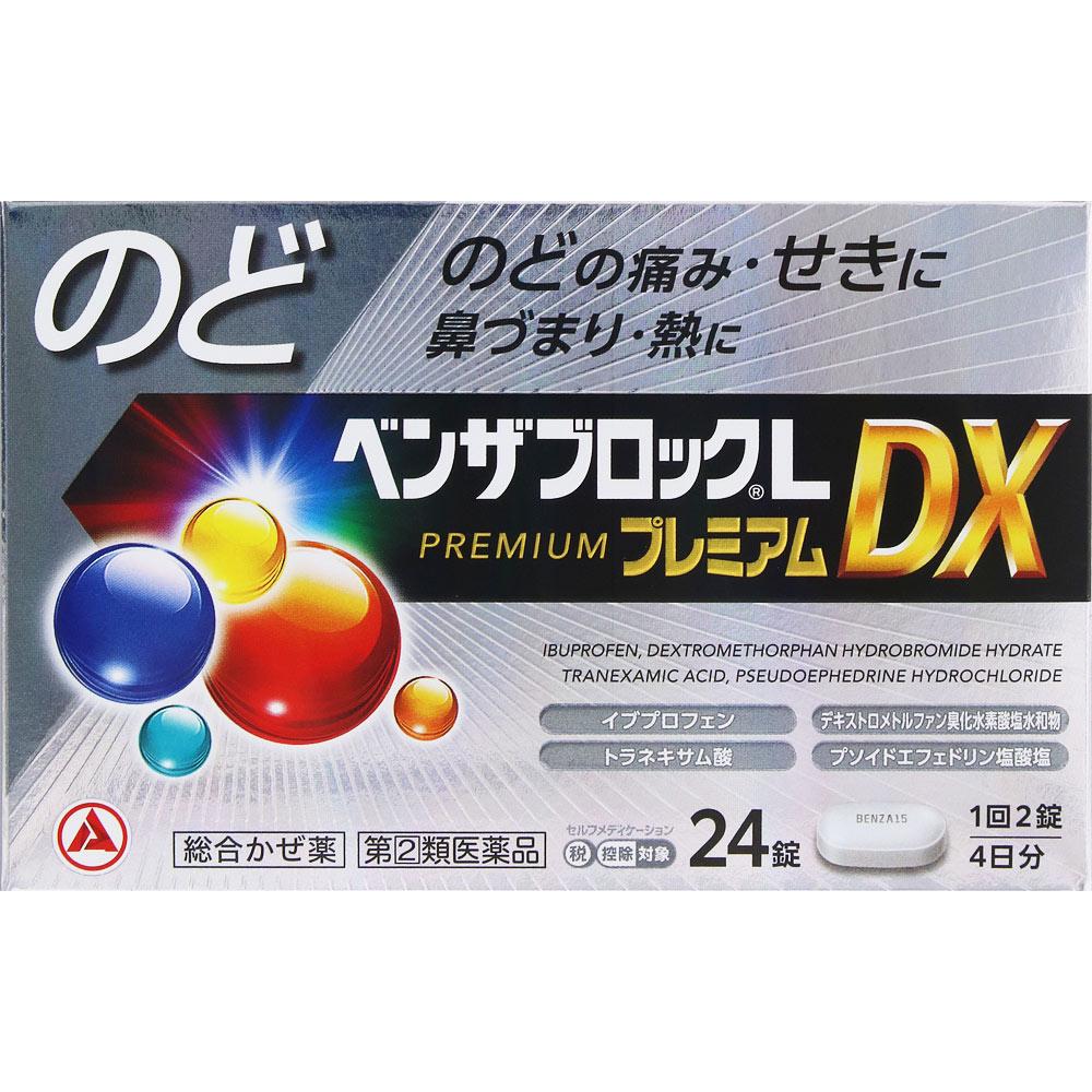 

Alinamin Pharmaceuticals Benza Block L Premium DX 24 Caplets Medicine that works well for fever and sore throat Indications: Relief of cold symptoms ( 1
