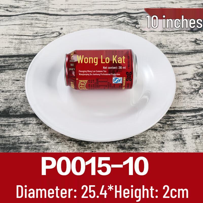 Ruhan 10-inch Melamine Round Dinner Plates, 5-pack