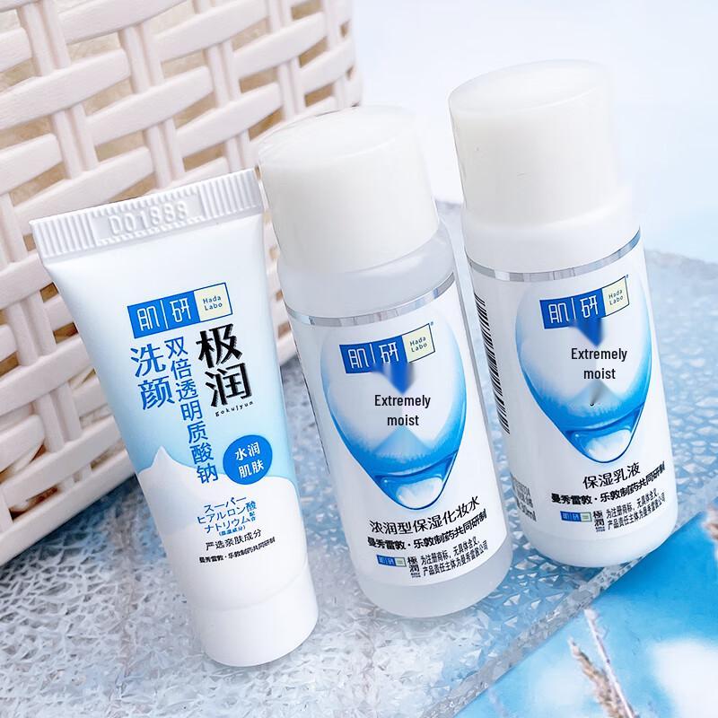 Mentholatum Hand Cream & Hada Labo Travel Essentials Set