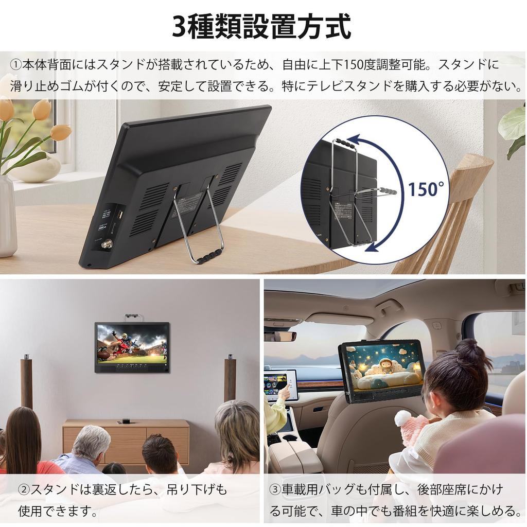 Portable TV with Recording Compact Large Loud Suitable for Scheduled Recordings at Specific Dates and Easy Suitable for Hospitals and Nursing HDMI