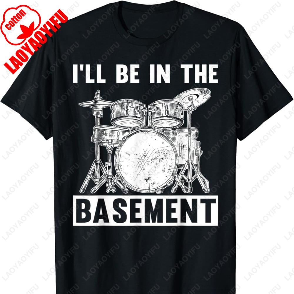 Cool Drumming Design for Men Women Drum Set Drumming Drummer Gift Unisex TShirt Summer Classic High Quality Cotton Tee S