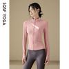 Slim-fit Quick-drying Clothes Women's Coat Spring Women's Blue Stand-up Collar Hatless Yoga Clothes Top 1011 New