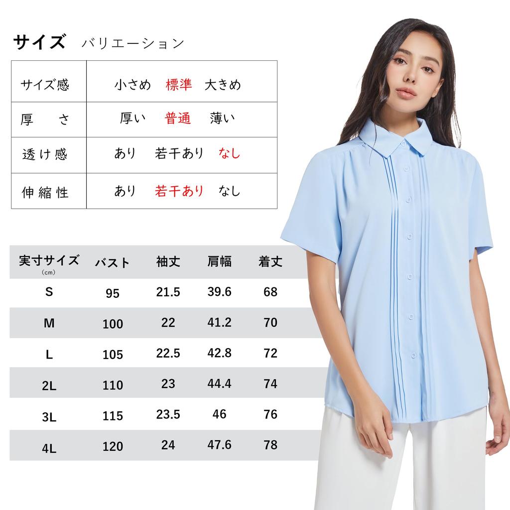 SPRING SEAON Short Sleeve Pintuck Plus Loose No Everyday Deodorizing Light Size M Women's Blouse, Size, Summer, Fit, Iron, Office, Casual, Wear,