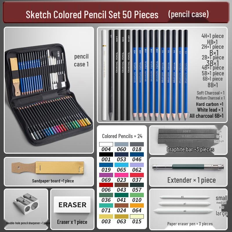 73-Piece Cross-Border Sketch & Colored Pencil Case Set