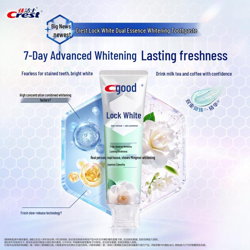 P&G Osmanthus Anti-Dandruff Shampoo Gift Set