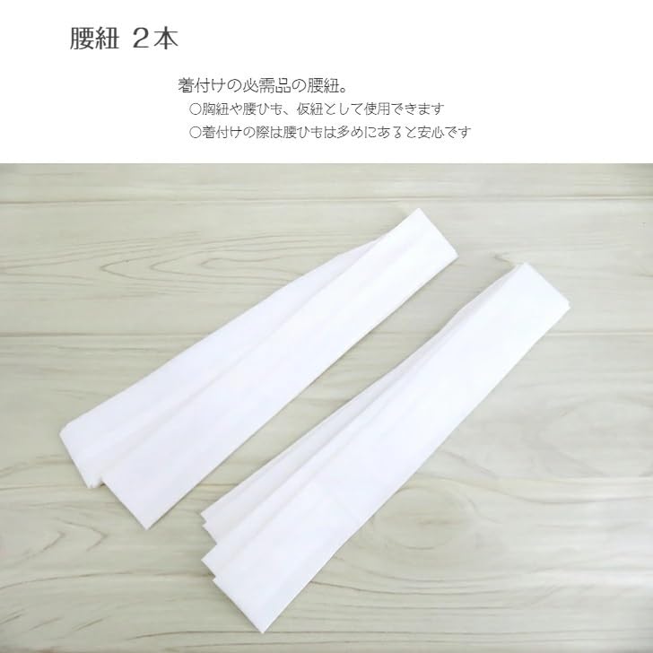 [ANS] Plus Size Yukata Dressing Accessories Set (LL3L Size) Includes: Yukata Dressing Accessories, Yukata Undergarments, Hakama Undergarments, Kimono