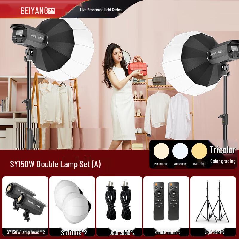 Professional LED Photography & Live Stream Fill Light
