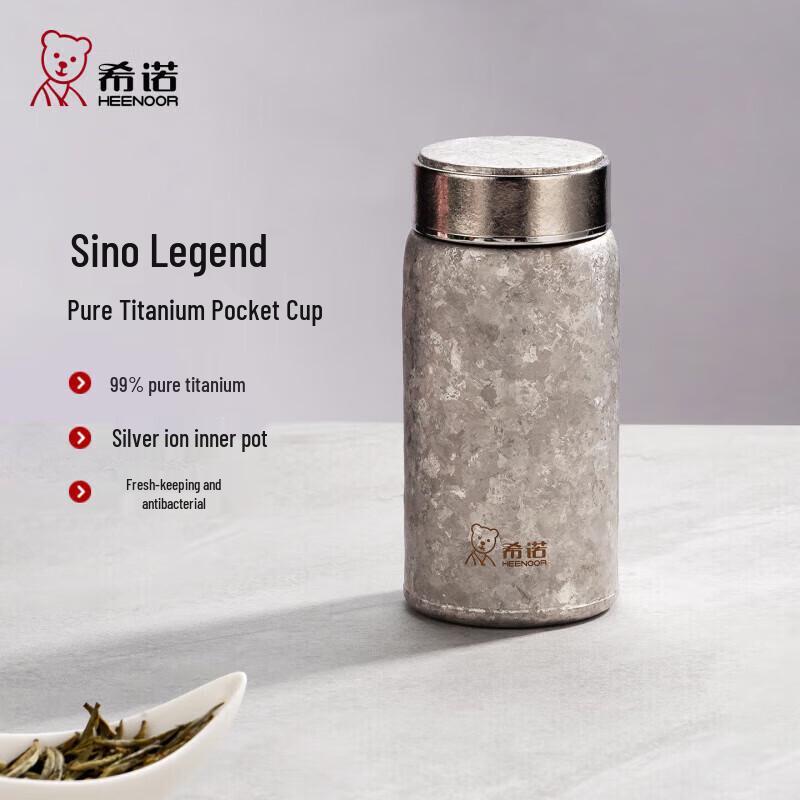 Heenoor Pure Titanium Pocket Tea Tumbler