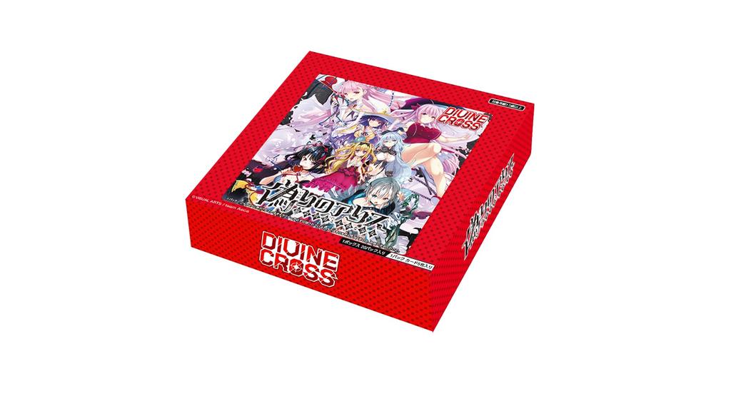 TCG False Alice DIVINE CROSS 20 pack BOX