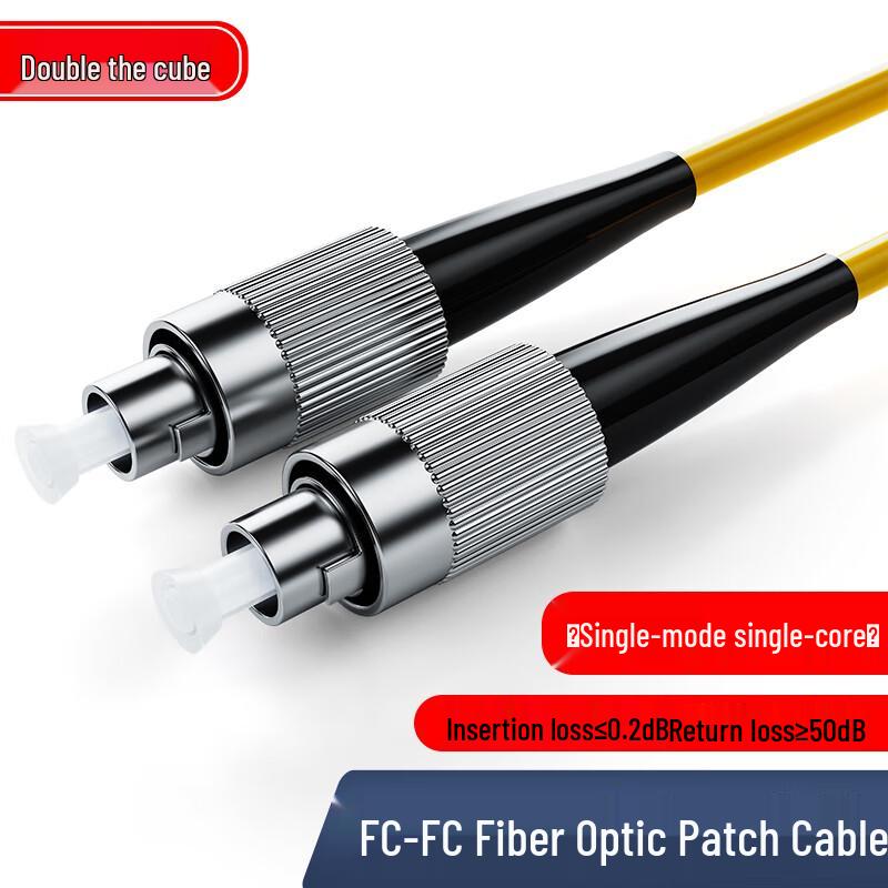 

Doubcube Telecom-Grade Single-Mode Fiber Optic Patch Cable 1m