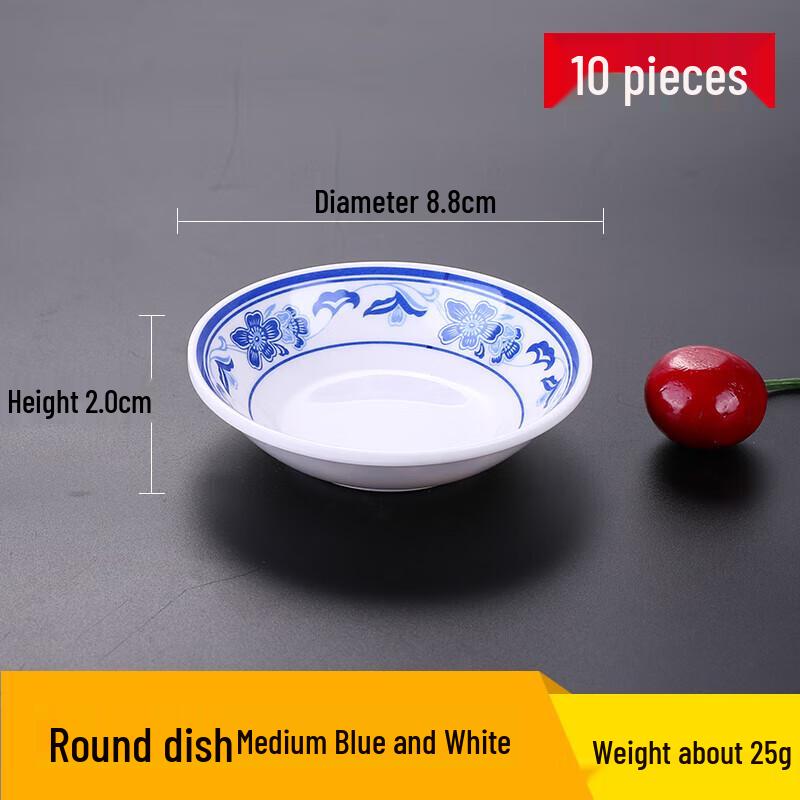Melamine Round Dipping Dish Set