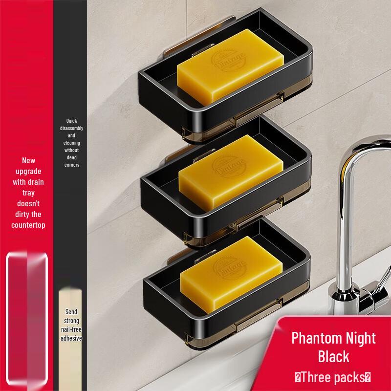 Lanteng Wall-Mounted Draining Soap Dish