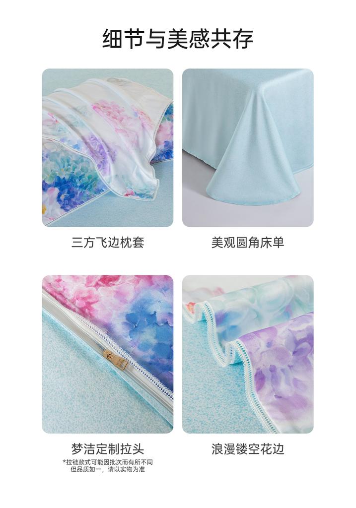 Mengjie Home Textile 60S Lanjing Tencel Four Piece Set Silk Smooth Skin friendly Flower Printing