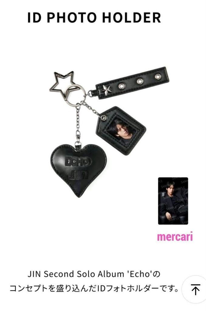 [USED] BTS ECHO Key Ring Jin Bt21 RJ Wootteo Woot