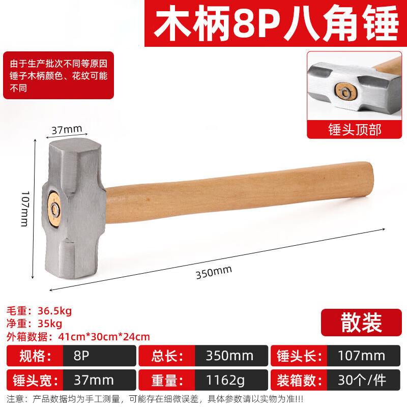 Kai He Bang Outdoor Multi-function Hammers