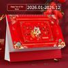 2026 Chinese Red Horse Year Festive Calendar: Hollowed-Out Design, Corporate Gift
